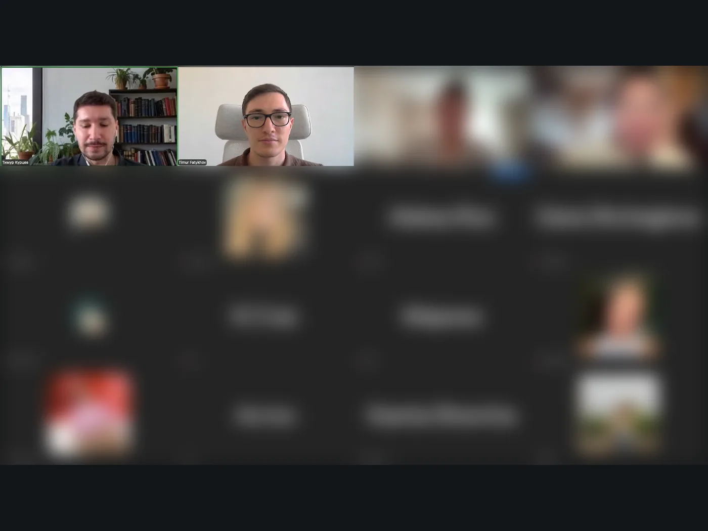 Онлайн-воркшоп для IMGR в Zoom: ведущие в галерее конференции, лица участников скрыты.
